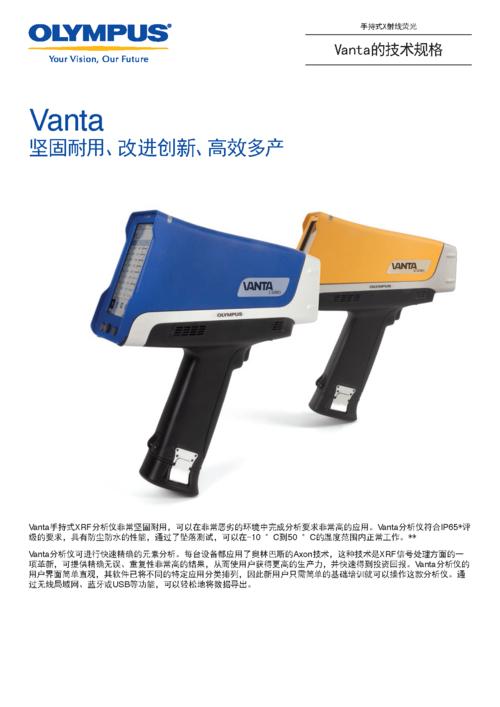 库存仪器仪表_仪器仪表_工业品_产品_世界工厂网